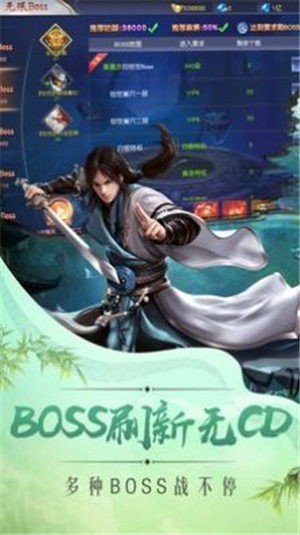 寒刀江湖神迹截图0