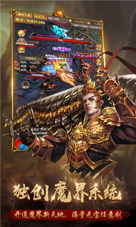 神器传奇手机版 v3.0