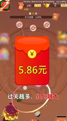 水果红包大作战红包版游戏app图片1