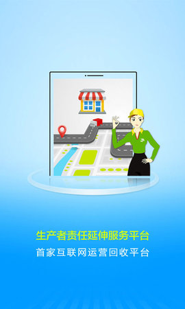 收收截图2