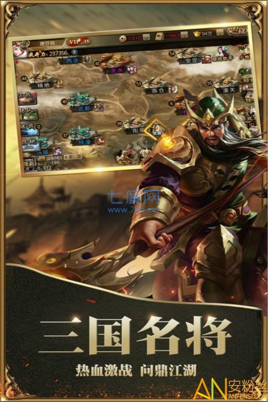 霸王大陆BT版 v2022