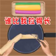 美食达人日记