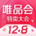 唯品会并安装包包