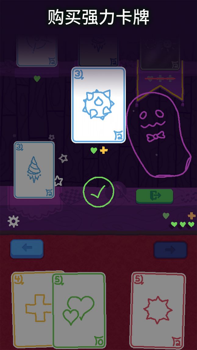 海克迪克弹幕卡牌游戏手机安卓版  v5.4.2