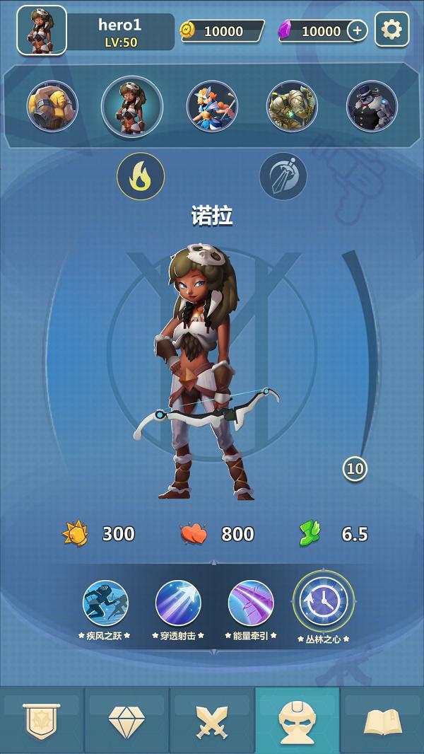 三个英雄手游版
