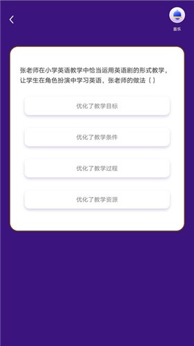 答题宝红包版2023截图2