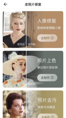 手机Ai智能抠图  v1.0.0.330