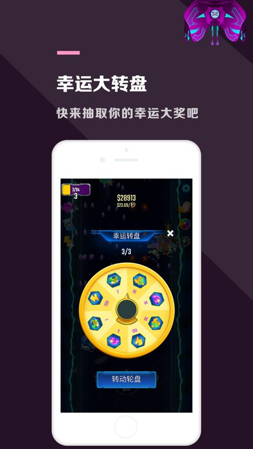 神勇小飞机截图1