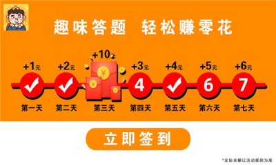 最牛大脑截图1