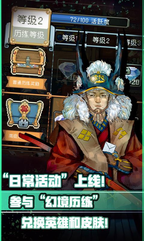 战魂铭人1.9.4最新版下载2021最新版本无邪原创图片1