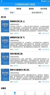数苑.jpg