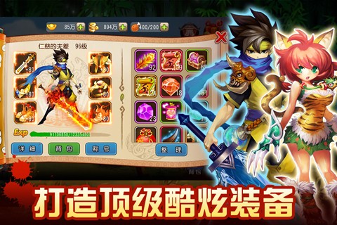 江湖无双截图2