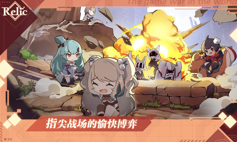 拾遗截图0