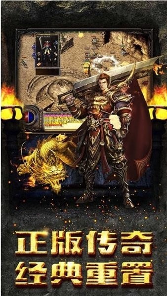 176特技传奇  v1.0