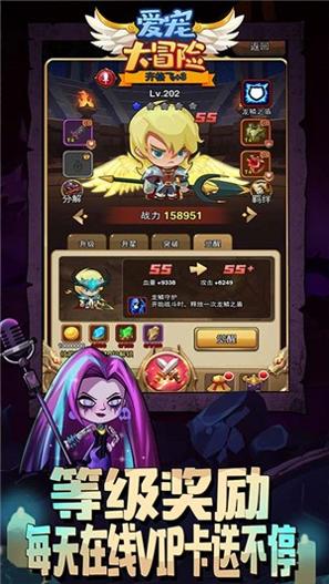 爱宠大冒险 BT版 v3.0.5