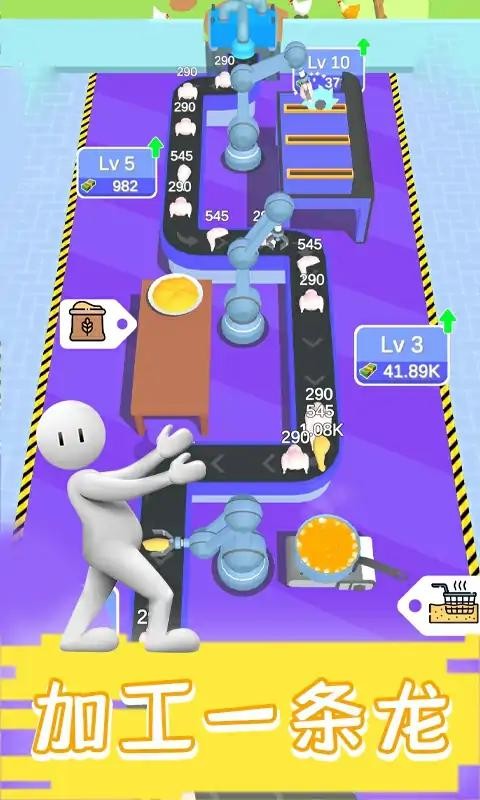 现做现卖炸鸡餐厅截图0