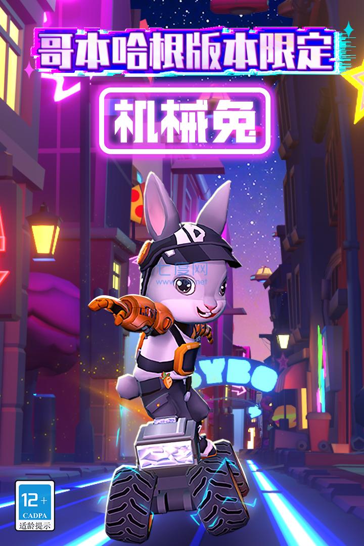 地铁跑酷墨水hc专用版本