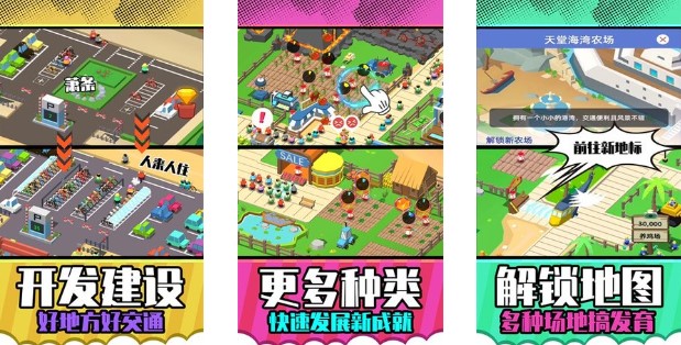 梦想农场庄园红包版