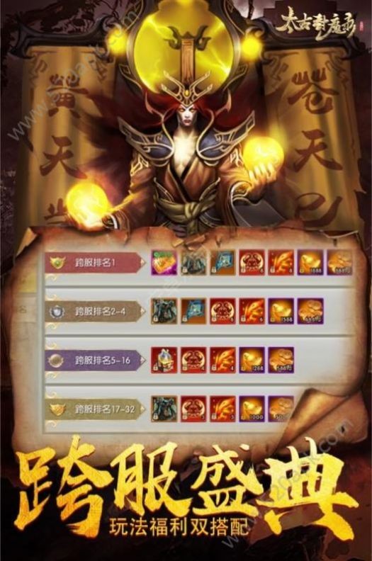 六界封魔录 2020-07-24 11:40