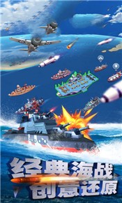 血战海岛官方版 2024-06-25 15:08