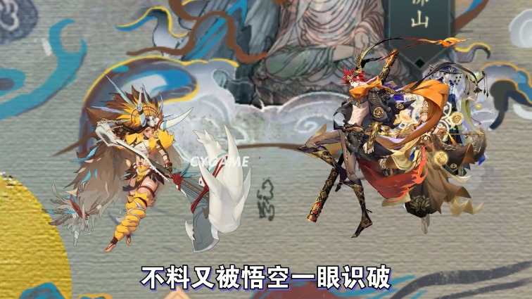 百鬼夜神录手游官方最新版图片1