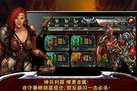 永恒战士金手指汉化版下载截图2