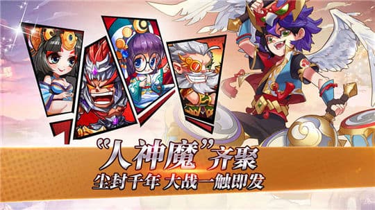 萌将风云官网版