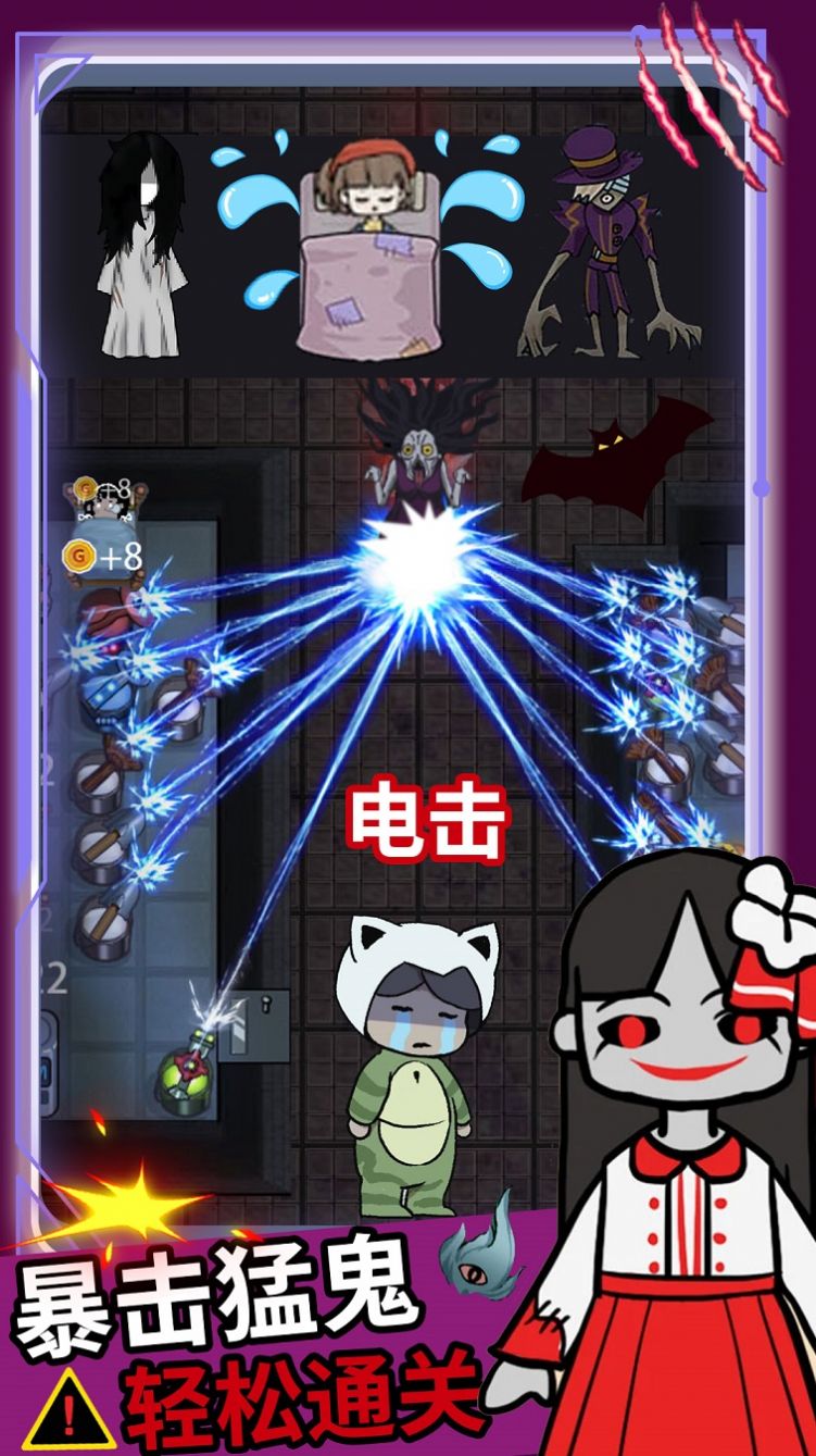逃离猛鬼追击截图0