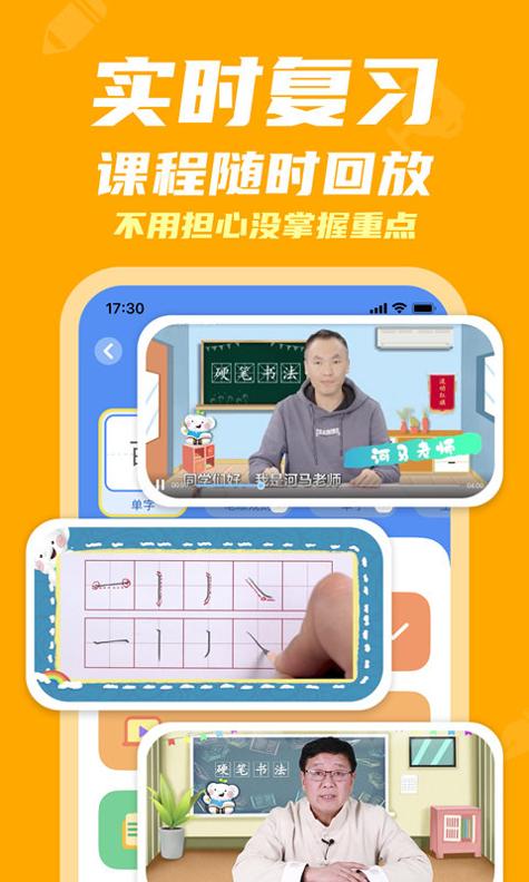 河小象写字.jpg