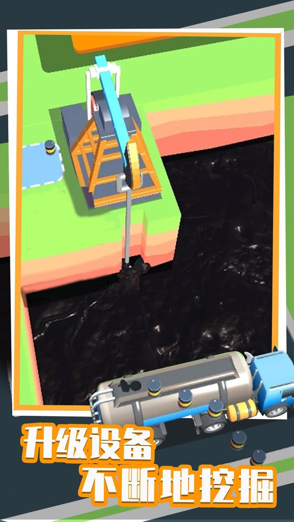 闲置石油工厂  v0.0.1