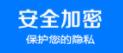 隐私加密相册管家