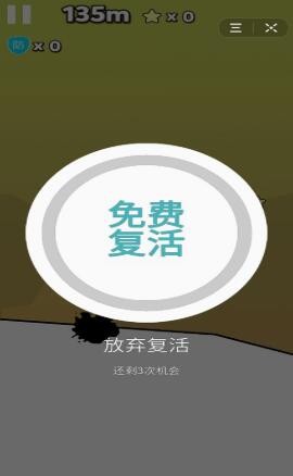 风行侠截图0