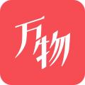 万物心选