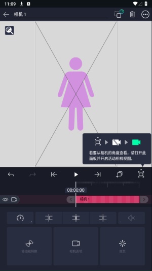 alightmotion官方正版
