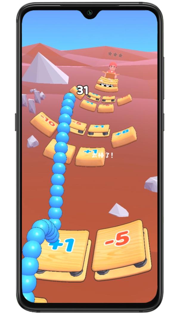球球大冒险3D截图2