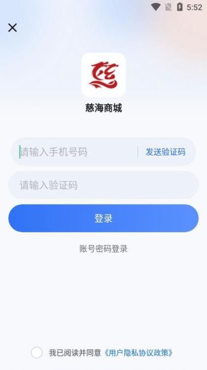 慈海商城.jpg