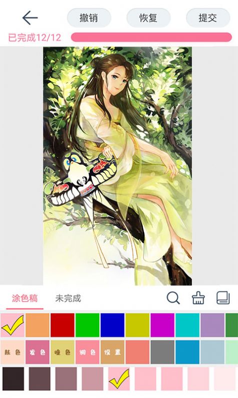 漫芽糖壁纸涂色.jpg