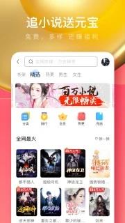 UC浏览器极速版官方APP