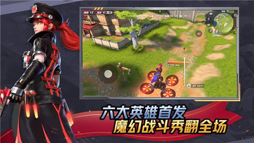 孤岛先锋解锁版无限钻石截图1