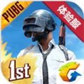 pubg mobile国际版下载安卓官方版 