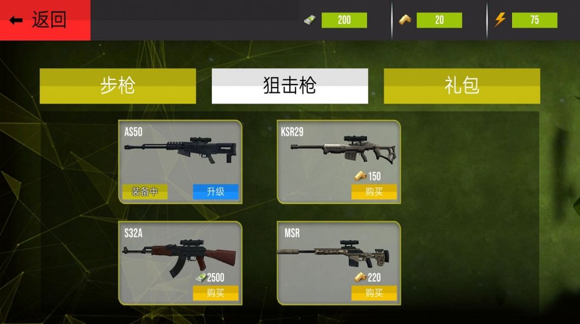闪电突袭战场.jpg