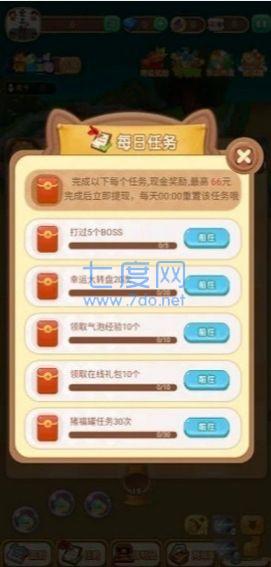 弹球冲关王游戏