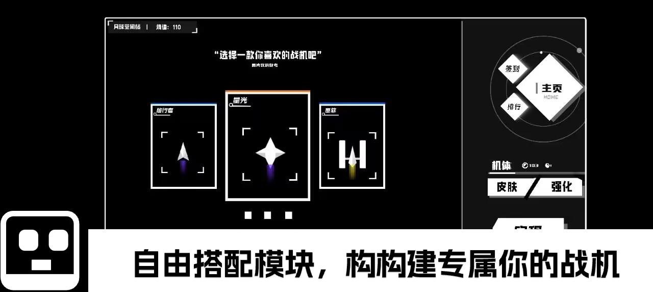 深空计划熵增  v0.31