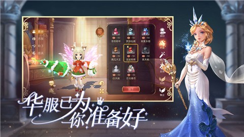 网易有杀气童话2  v1.3.53