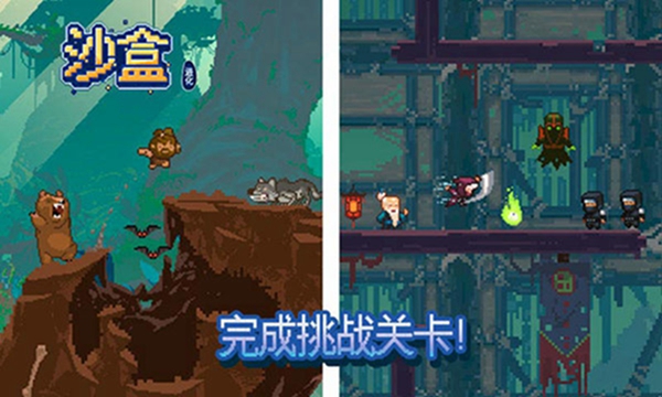 sandbox元宇宙截图0