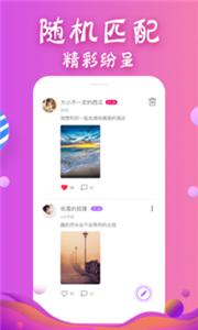 音对语音截图2