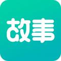 每天读点故事全文阅读