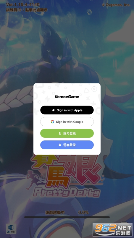 赛马娘台服 v1.20.9 更新版