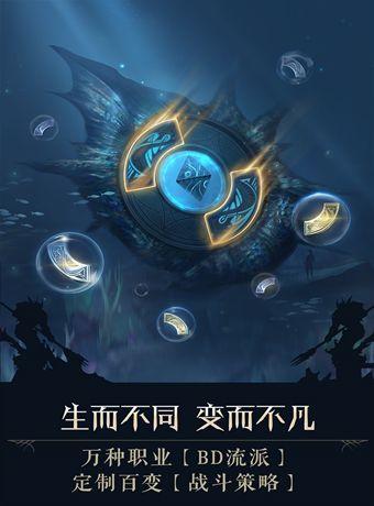 怪猎觉醒游戏官网最新版图片1