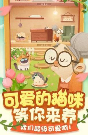 格希什和他的树屋 v3.0.5